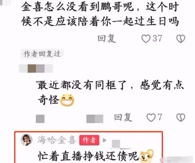 王菲前夫又搞事情!李亞鵬被員工公開爆料欠拖工資不交社保,提到錢就玩消失