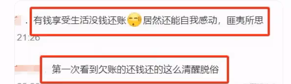 王菲前夫又搞事情!李亞鵬被員工公開爆料欠拖工資不交社保,提到錢就玩消失