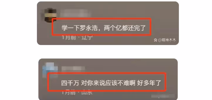 王菲前夫又搞事情!李亞鵬被員工公開爆料欠拖工資不交社保,提到錢就玩消失
