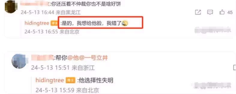 王菲前夫又搞事情！李亞鵬被員工公開爆料欠拖工資不交社保，提到錢就玩消失