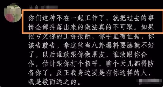 王菲前夫又搞事情！李亞鵬被員工公開爆料欠拖工資不交社保，提到錢就玩消失