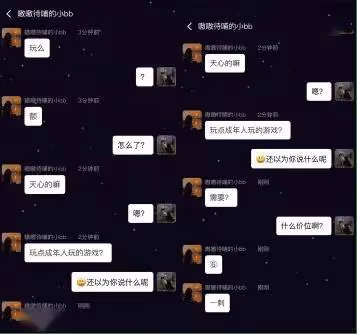 一次500,包y2000,女大學生公然網上出賣「自己」,只為買新的iPhone15?