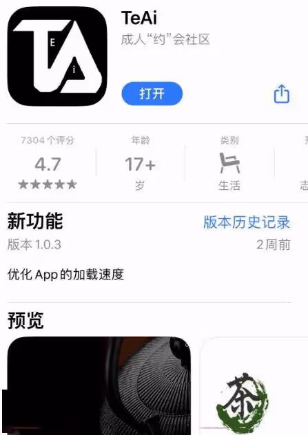 一次500,包y2000,女大學生公然網上出賣「自己」,只為買新的iPhone15?