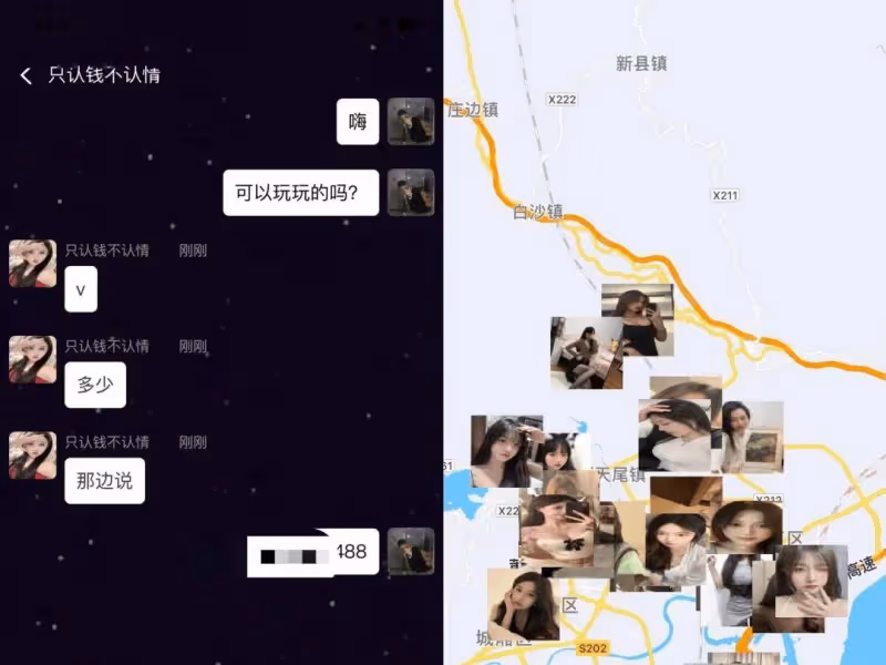 一次500,包y2000,女大學生公然網上出賣「自己」,只為買新的iPhone15?