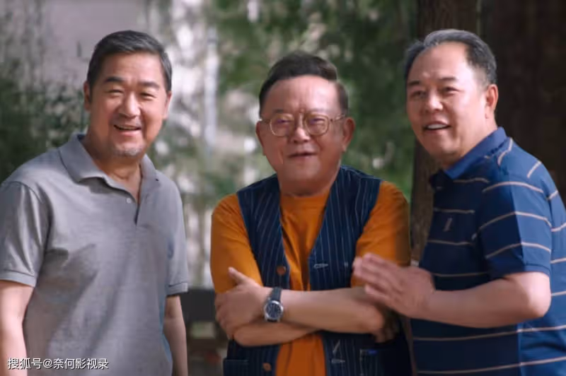 《老傢伙》首播4集,觀眾好評如潮,張國立挑對劇本了