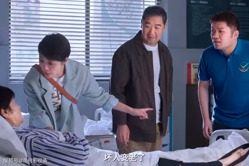 《老傢伙》首播4集,觀眾好評如潮,張國立挑對劇本了