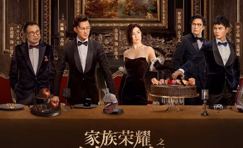一口氣看5集，越看越上癮，真是一部上頭劇！