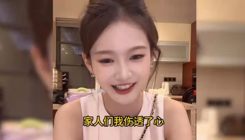 小羽和王思聰分手後狀態不好坦言:差點活不下來!直播時拿鞋懟人