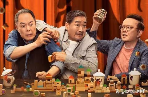 鐵三角!張國立,王剛,張鐵林的《老傢伙》定檔,能回巔峰嗎?