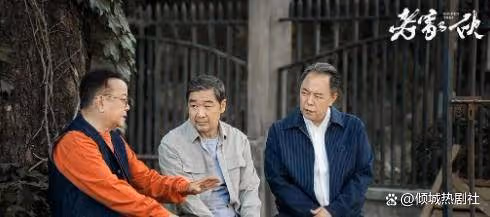 鐵三角!張國立,王剛,張鐵林的《老傢伙》定檔,能回巔峰嗎?