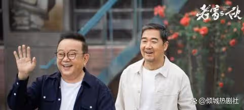 鐵三角!張國立,王剛,張鐵林的《老傢伙》定檔,能回巔峰嗎?