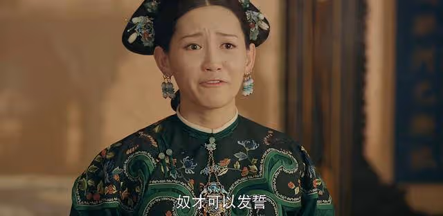 《延禧攻略》爾晴為何不將錯就錯告訴皇帝安兒是皇子?她不敢