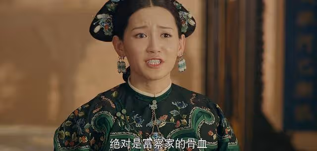 《延禧攻略》爾晴為何不將錯就錯告訴皇帝安兒是皇子?她不敢
