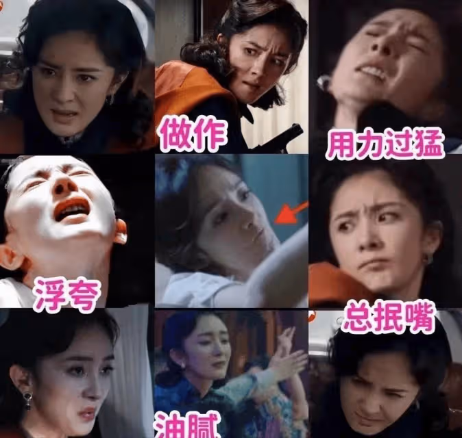楊冪演技被批評！知名編劇汪海林：儘快擺脫「古偶式」演技