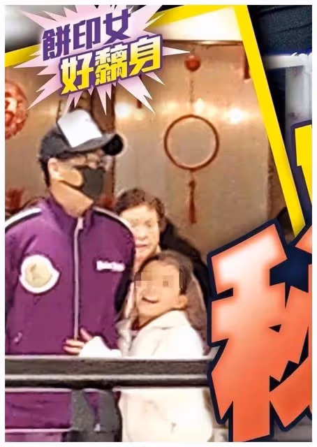 64歲何家勁承認結婚生女，漂亮女兒照片曝光，對太太身份保密