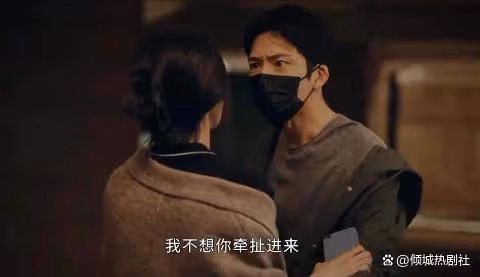 《新生》看到蘇倩被費可騙色騙財300萬，才知萱兒為何變成交際花