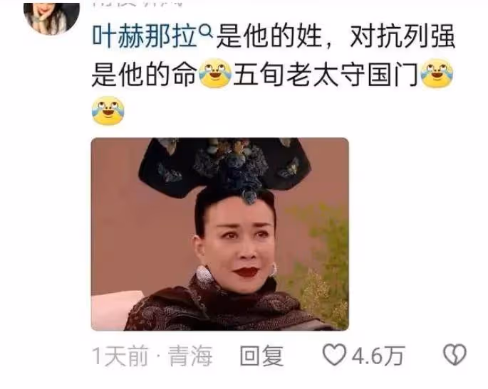 那英扛不住外國唱將?歌手導演回應韓紅黃麗玲江映蓉請戰