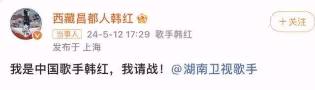 那英扛不住外國唱將?歌手導演回應韓紅黃麗玲江映蓉請戰