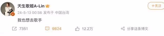 那英扛不住外國唱將?歌手導演回應韓紅黃麗玲江映蓉請戰