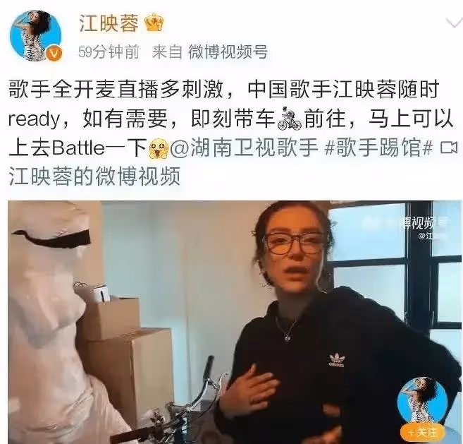 那英扛不住外國唱將?歌手導演回應韓紅黃麗玲江映蓉請戰