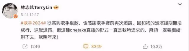 那英扛不住外國唱將?歌手導演回應韓紅黃麗玲江映蓉請戰