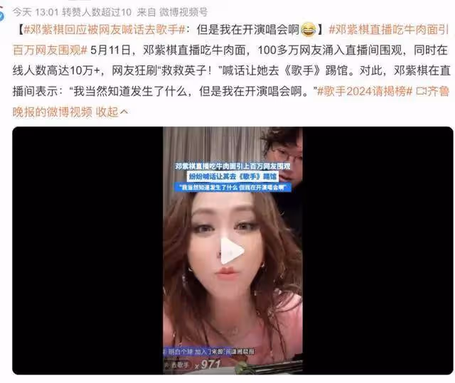那英扛不住外國唱將?歌手導演回應韓紅黃麗玲江映蓉請戰