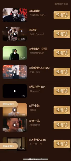那英扛不住外國唱將?歌手導演回應韓紅黃麗玲江映蓉請戰