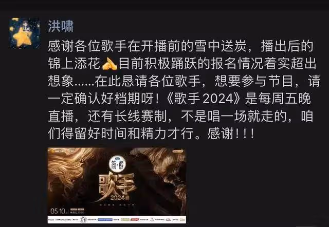 那英扛不住外國唱將?歌手導演回應韓紅黃麗玲江映蓉請戰