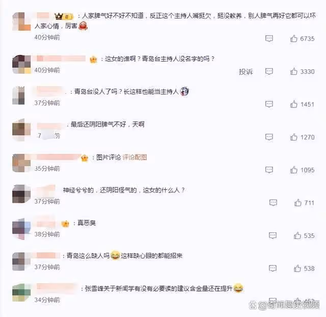 情侶拒絕採訪被主持人勸分手,網友:主持人陰陽啥呢?嘴這麼欠啊