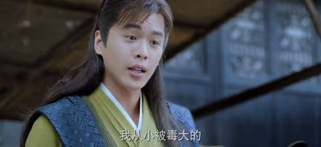 《慶餘年》看了原著才知道,柳姨娘會刺殺范閒,完全是被人利用