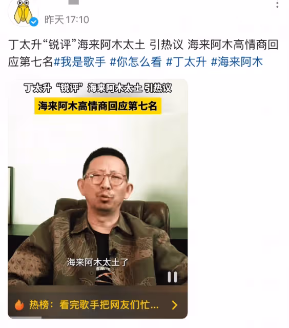 網紅小楊哥力挺海來阿木!許華升加入戰圈暗諷,本人回應盡顯情商