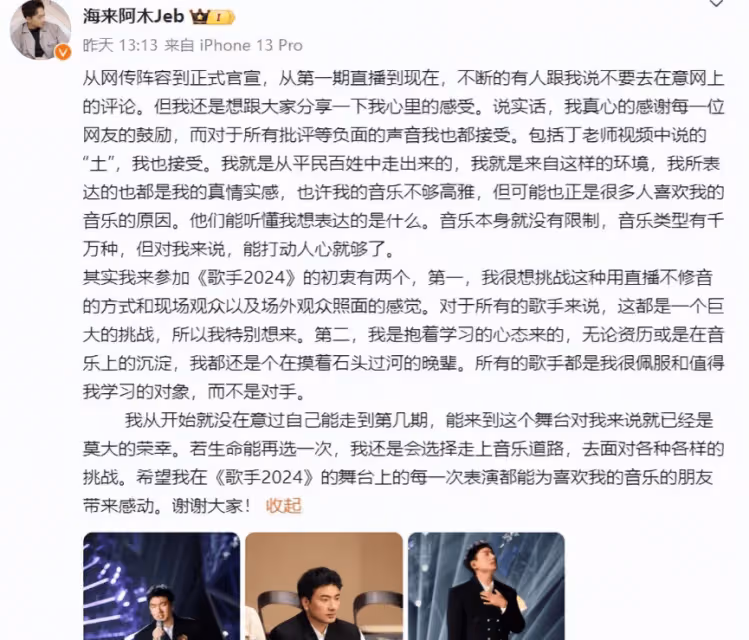 網紅小楊哥力挺海來阿木!許華升加入戰圈暗諷,本人回應盡顯情商
