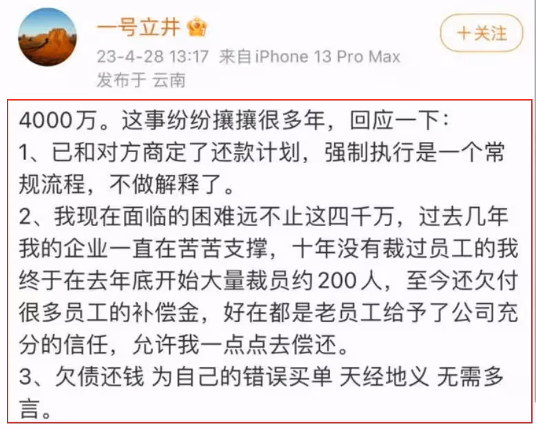 李亞鵬迎壞消息!遭前合作夥伴爆黑料,諸多聊天記錄曝光信息量大