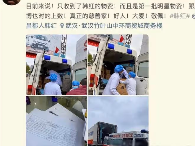 「騙」了我們30年，韓紅父親原來是家喻戶曉的他，難怪都不敢得