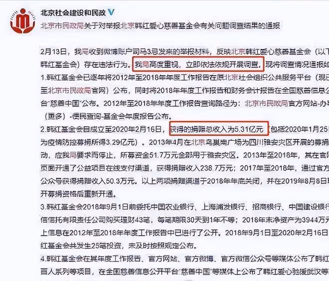 「騙」了我們30年，韓紅父親原來是家喻戶曉的他，難怪都不敢得