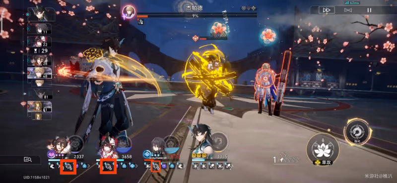 【崩壞:星穹鐵道】V2.2忘卻之庭——夢中之夢12層詳細解析