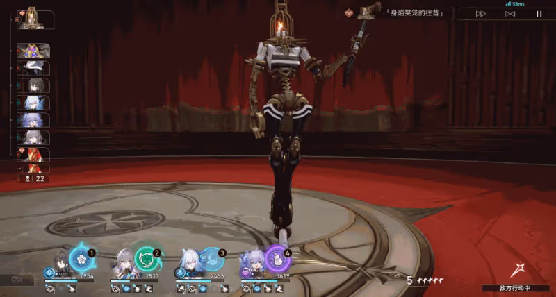 【崩壞:星穹鐵道】V2.2忘卻之庭——夢中之夢12層詳細解析