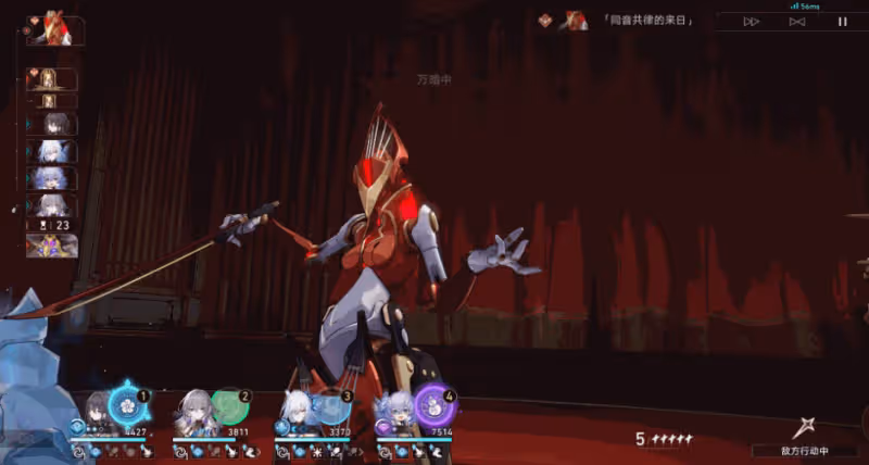 【崩壞:星穹鐵道】V2.2忘卻之庭——夢中之夢12層詳細解析