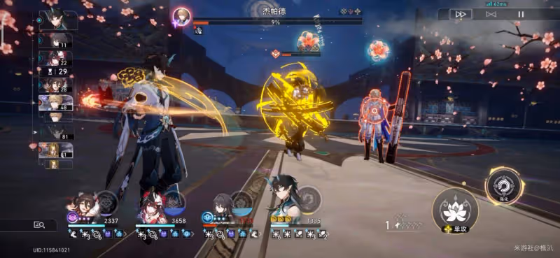 【崩壞:星穹鐵道】V2.2忘卻之庭——夢中之夢12層詳細解析
