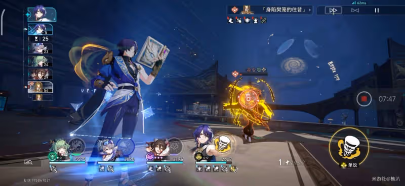 【崩壞:星穹鐵道】V2.2忘卻之庭——夢中之夢12層詳細解析