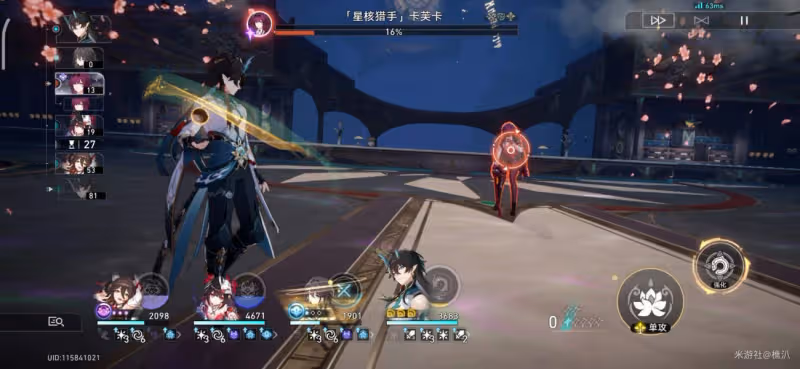 【崩壞:星穹鐵道】V2.2忘卻之庭——夢中之夢12層詳細解析