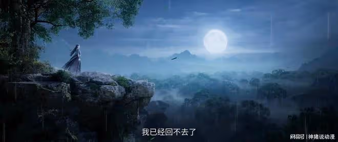 陸雪琪回歸青雲門,月下舞劍絕美,一雙玉腿好長,鬼厲將遠赴南疆