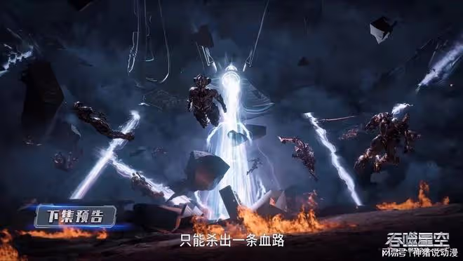 追逐戰開啟,羅峰改變策略,九皇女結局現在已改,太可惜了