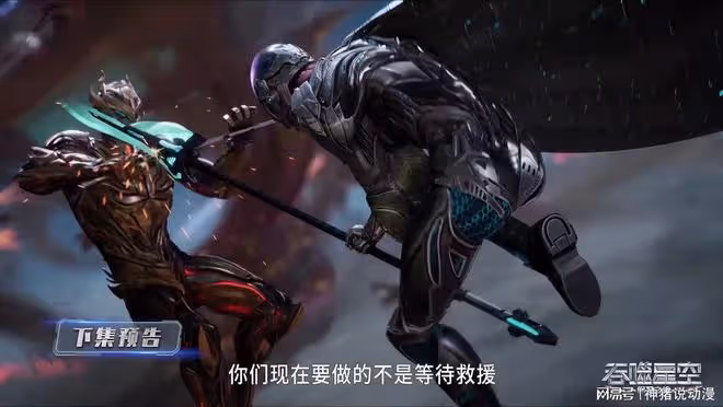 追逐戰開啟,羅峰改變策略,九皇女結局現在已改,太可惜了