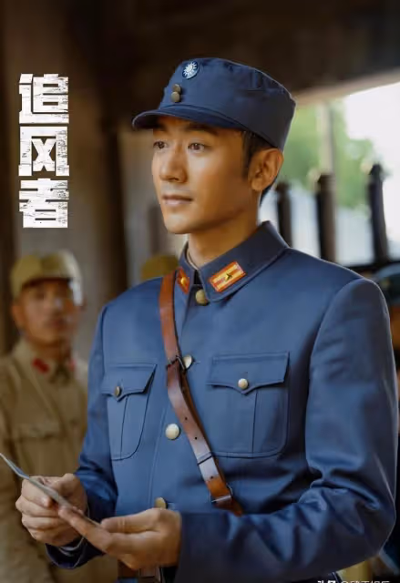 沒後台只能當炮灰,顏值演技雙修,《追風者》林樵松一角該他火了