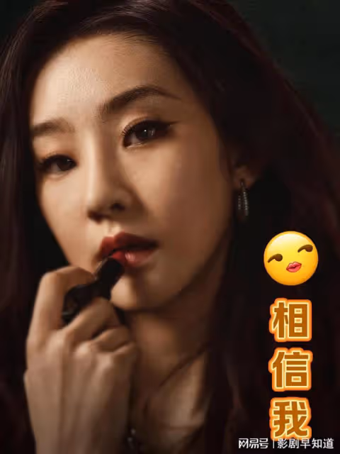 二刷《新生》,何珊幫費可洗白,導致第七集邏輯不通