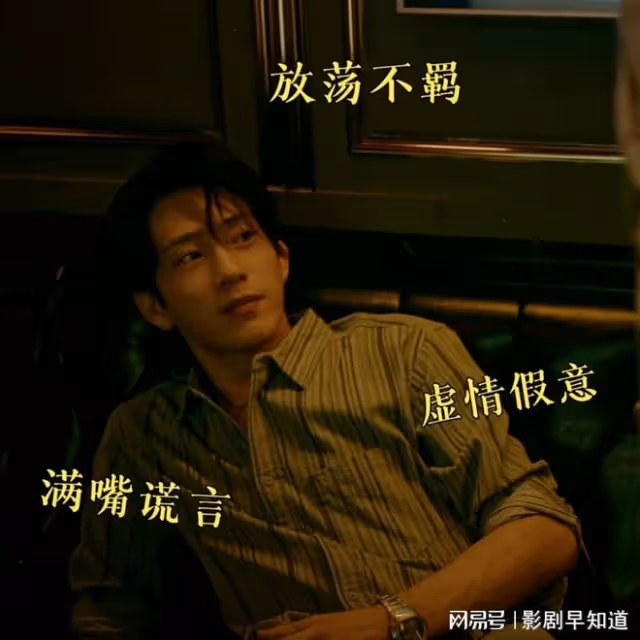 二刷《新生》,何珊幫費可洗白,導致第七集邏輯不通