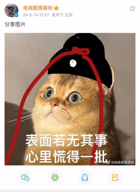 楊洋版展昭要來了!楊洋將主演武俠劇《雨霖鈴》,即將官宣陣容