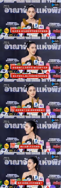 王琳曬住院照,表示:進廠維修,這是在《乘風2024》訓練累壞了?