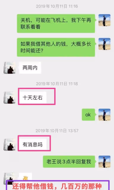 後續!前員工爆李亞鵬黑料:李亞鵬現身回應,背地裡有高人指點